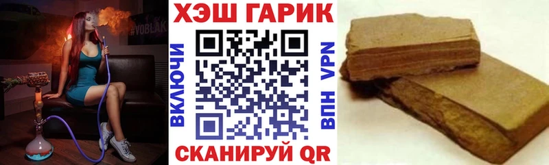 Продажа наркотиков Злынка Каннабис АМФЕТАМИН ГАШ Меф мяу мяу СОЛЬ