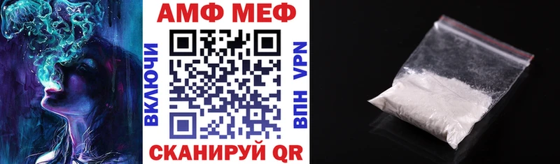 АМФЕТАМИН 97%  Злынка 