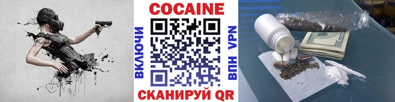 COCAIN Колумбийский  купить закладку  Злынка 