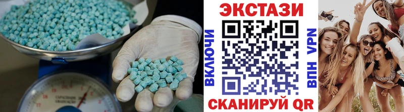 Ecstasy MDMA Злынка