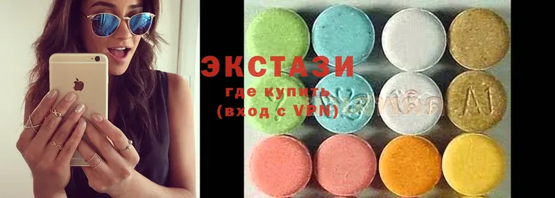 ЭКСТАЗИ MDMA  Злынка 