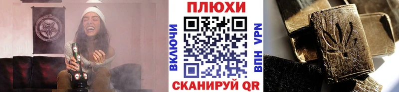 KRAKEN tor  Злынка  ГАШИШ AMNESIA HAZE  продажа наркотиков 