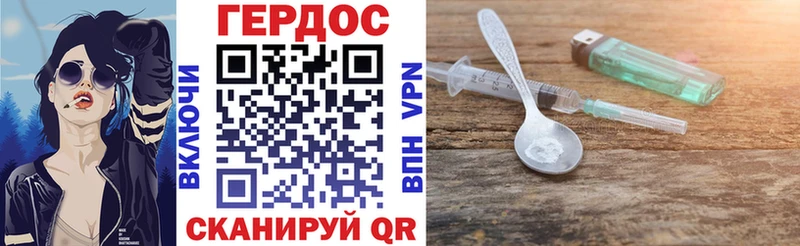 ссылка на мегу рабочий сайт  Злынка  ГЕРОИН VHQ 