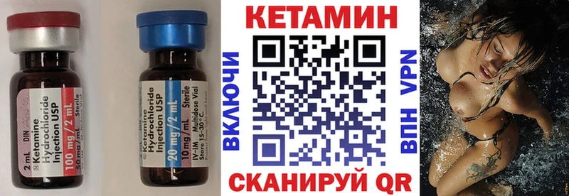 продажа наркотиков Злынка КЕТАМИН VHQ