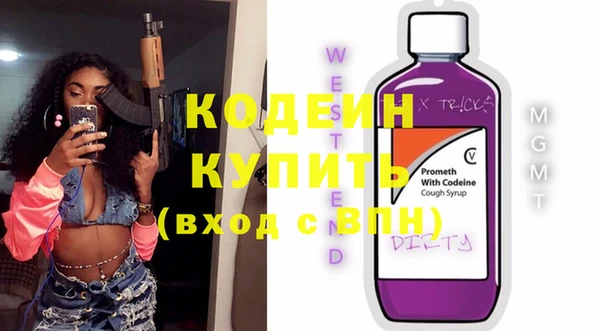 эйфоретик Надым