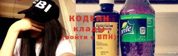 таблы Заполярный