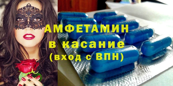 бошки Зарайск