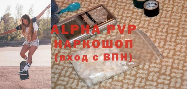 гашишное масло Навашино
