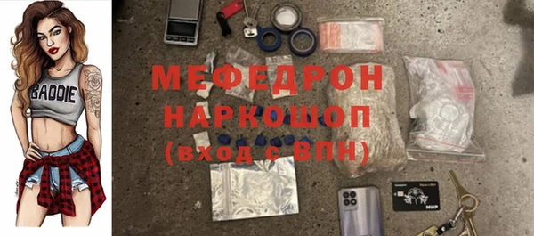 мдпв Мегион