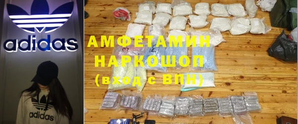 герыч Нея