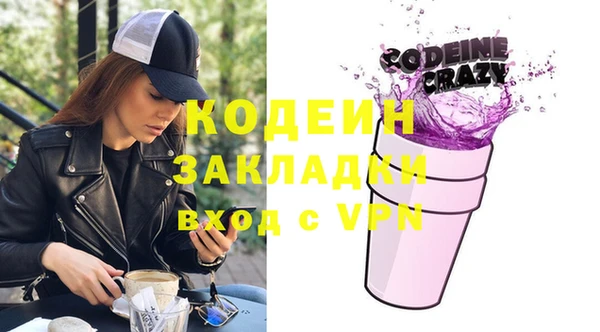 MESCALINE Медногорск