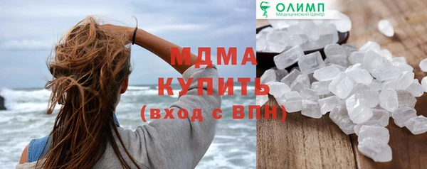 гашишное масло Навашино