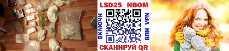 где найти Злынка LSD-25 экстази ecstasy