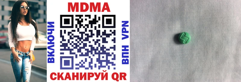 где купить наркотик  Злынка  MDMA молли 