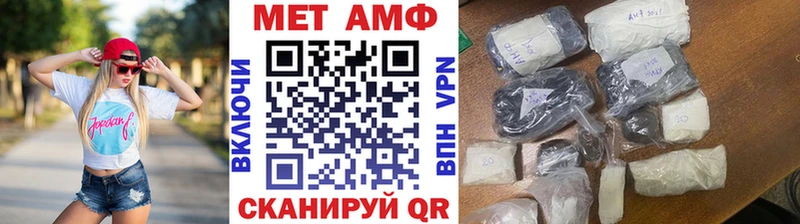 купить закладку  Злынка  MEGA зеркало  Метамфетамин пудра 
