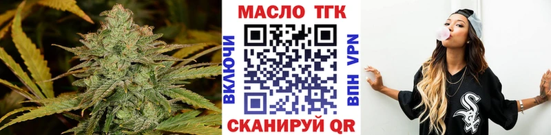 mega как зайти  Злынка  ТГК вейп с тгк 