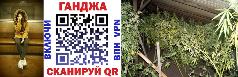 Бошки Шишки Ganja  даркнет сайт  Злынка 